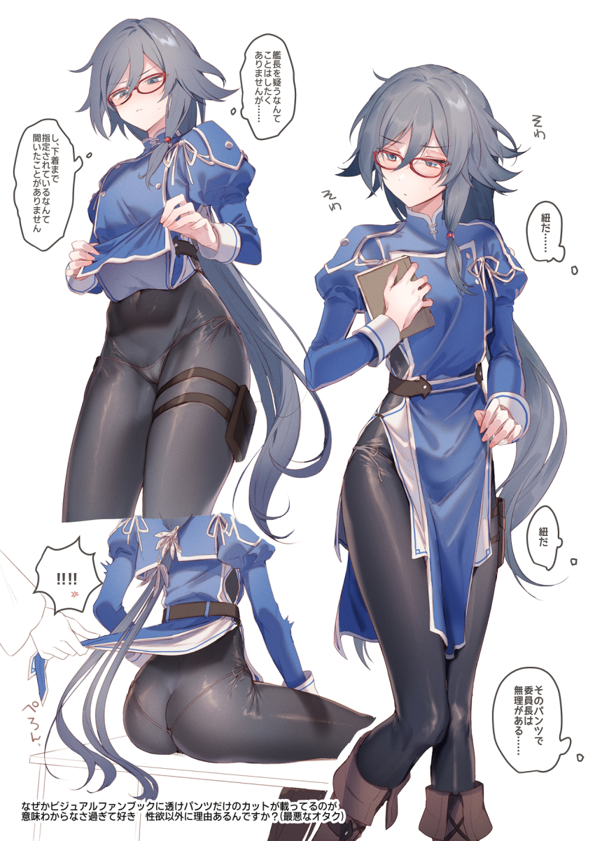 1girl, anklet, ass, belt, black_belt, black_pantyhose, blue_dress, blue_eyes, blush, book, brown_footwear, cameltoe, dress, embarrassed, fu_hua, fu_hua_(valkyrie_accipiter), glasses, gluteal_fold, grey_hair, highres, holding, holding_book, honkai_(series), honkai_impact_3rd, jewelry, long_hair, navel, pantyhose, ponytail, sitting, sitting_on_table, takakura_aki, thighhighs, translation_request, white_background