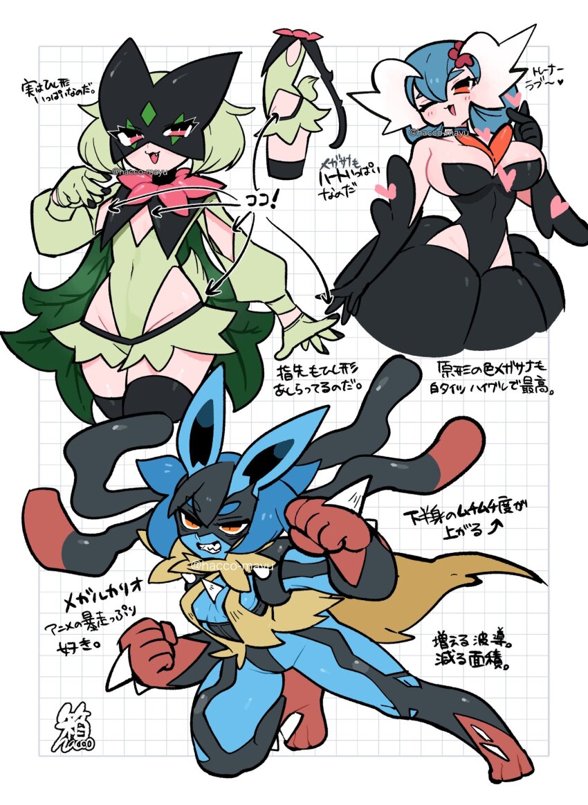 3girls, alternate_color, angry, animal_ears, animal_hands, arm_cutout, black_dress, black_gloves