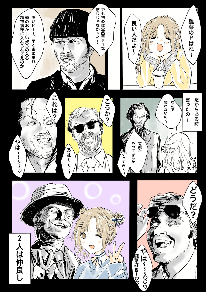 1969, 1975, 1980, 1989, absurdres, actor, batman_(1989), batman_(series)