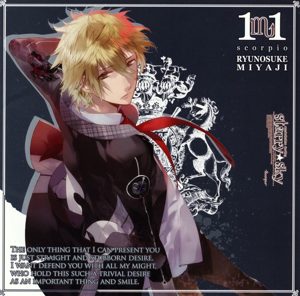 1boy, brown_eyes, brown_hair, english_text, male_focus, miyaji_ryunosuke, necktie, scorpio_(zodiac)