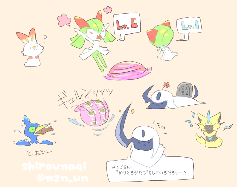 ?, absol, arrokuda, black_eyes, bowl_cut, colored_skin, cramorant, gen_1_pokemon