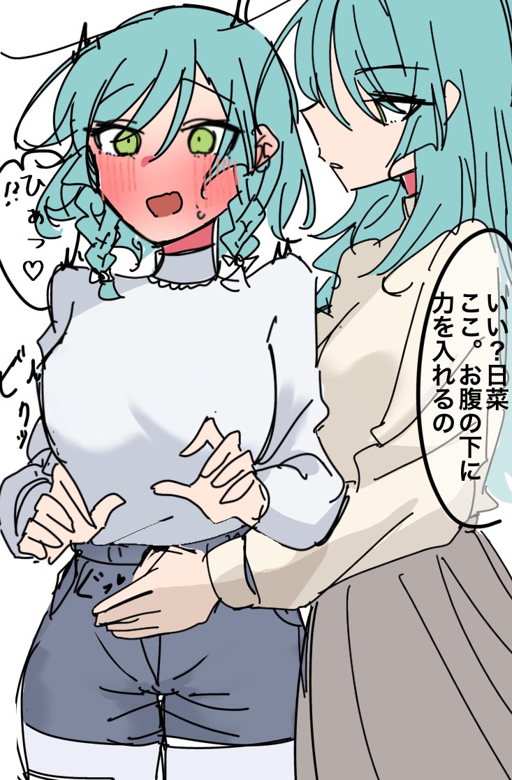 2girls, aqua_hair, bang_dream!, bang_dream!_girls_band_party!, blush, braid, commentary_request, gemini_mujou, green_eyes, grey_shirt, grey_shorts, grey_skirt, hikawa_hina, hikawa_sayo, incest, long_hair, long_sleeves, looking_at_another, medium_hair, multiple_girls, open_mouth, parted_lips, shirt, shorts, siblings, side_braid, simple_background, sisters, skirt, speech_bubble, sweatdrop, translation_request, white_background, white_shirt, yuri