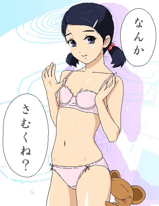 1girl, blue_eyes, blue_hair, blush, bra, hair_bobbles, hair_ornament, hairclip