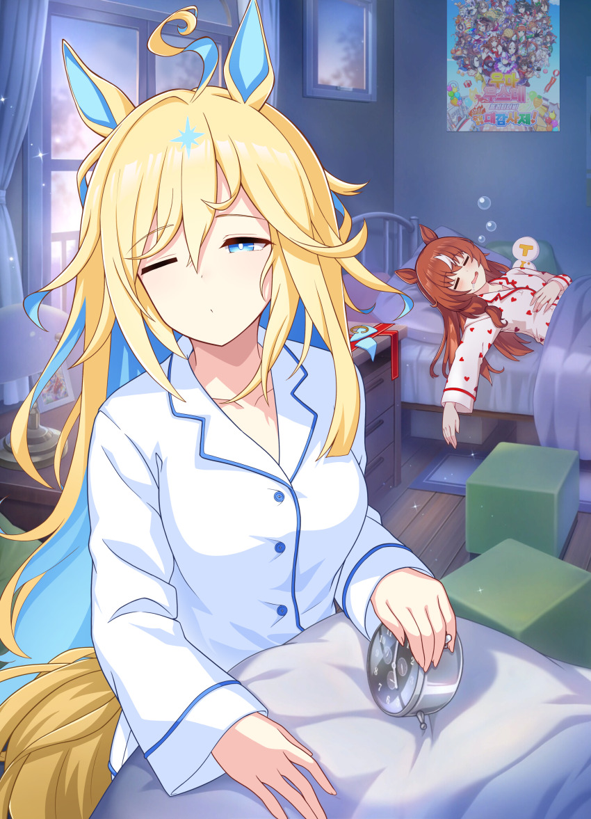 2girls, absurdres, ahoge, alarm_clock, alternate_costume, animal_ears, bails, bed