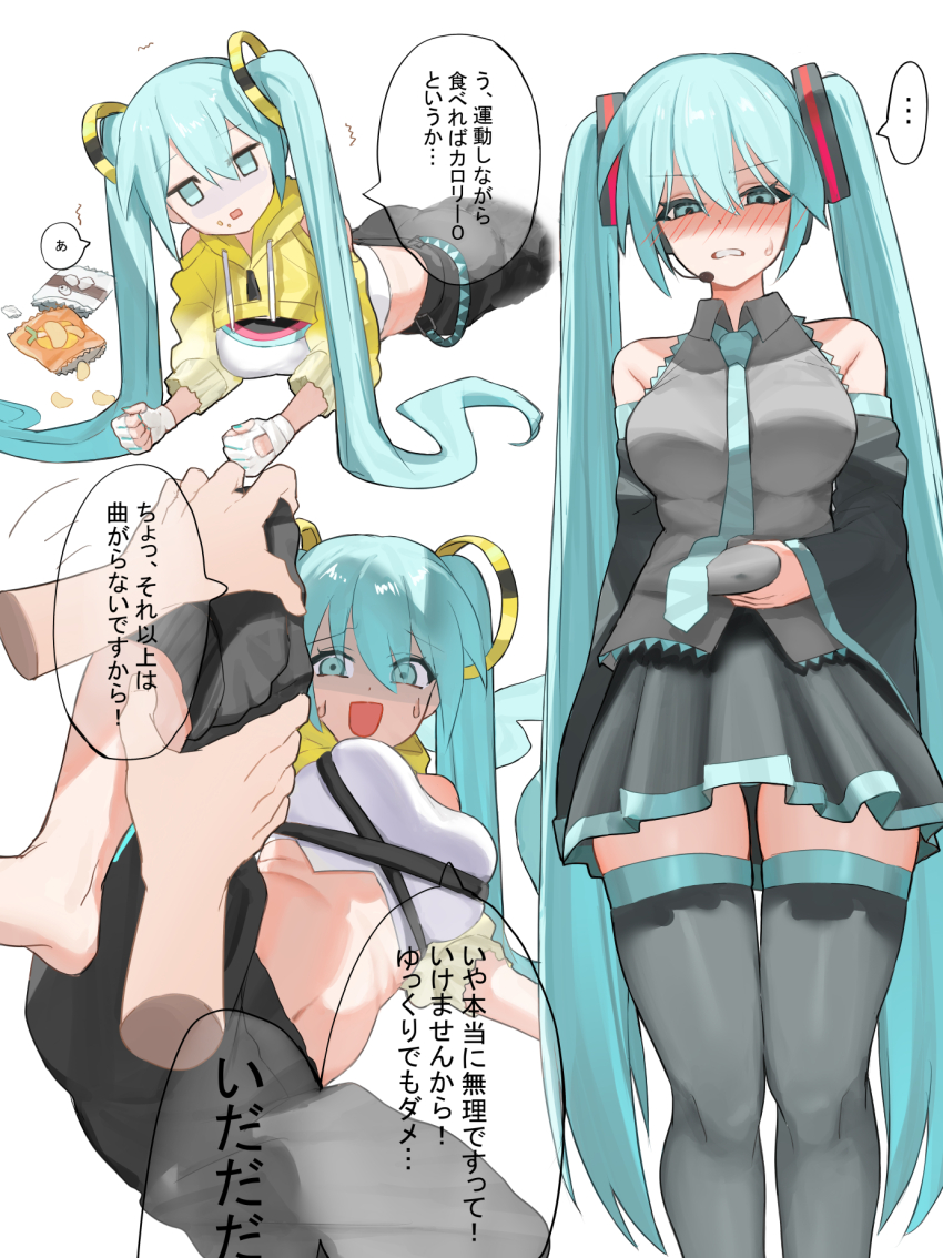 ..., 1girl, 1other, aqua_eyes, aqua_hair, aqua_necktie, bag_of_chips, bare_shoulders