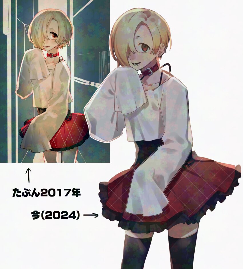 1girl, :d, adversarial_noise, artist_progress, black_thighhighs, blonde_hair, closed_mouth, collar