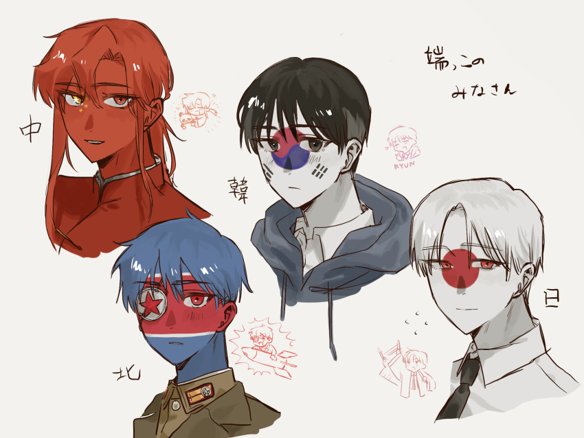 4boys, black_eyes, black_hair, china_(countryhumans), closed_mouth, colored_skin, countryhumans, eyepatch, highres, japan_(countryhumans), japanese_flag, long_hair, looking_at_viewer, low_ponytail, multiple_boys, north_korea_(countryhumans), north_korean_flag, parted_lips, people's_republic_of_china_flag, ponytail, portrait, red_eyes, red_hair, red_skin, saboten92, smile, south_korea_(countryhumans), south_korean_flag, white_hair, white_skin