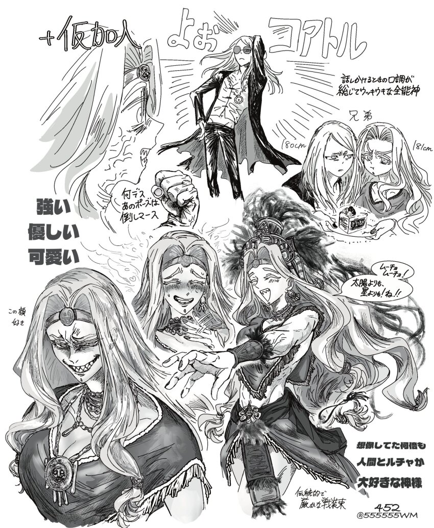 1boy, 1girl, 555555wm, anger_vein, blush, brother_and_sister, evil_grin, evil_smile