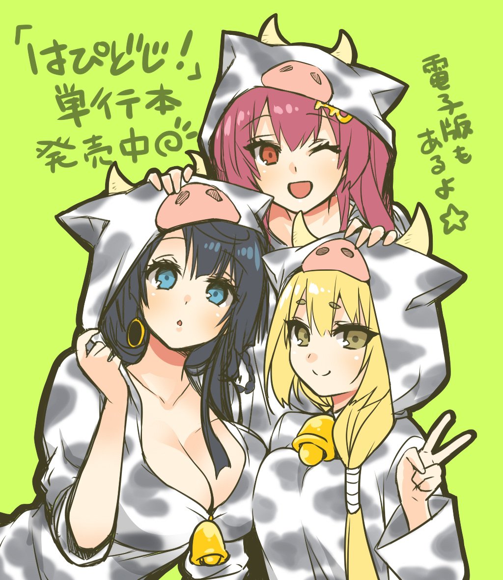 3girls, amagai_yukino, animal_costume, animal_print, bell, black_hair, blonde_hair, blue_eyes