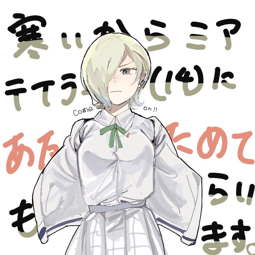 1girl, anegoma567, blush, breasts, closed_mouth, collared_shirt, ear_piercing, english_text