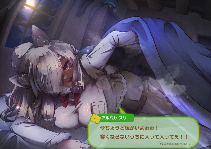 1girl, absurdres, alpaca_ears, alpaca_girl, alpaca_suri_(kemono_friends), alpaca_tail, animal_ear_fluff, animal_ears