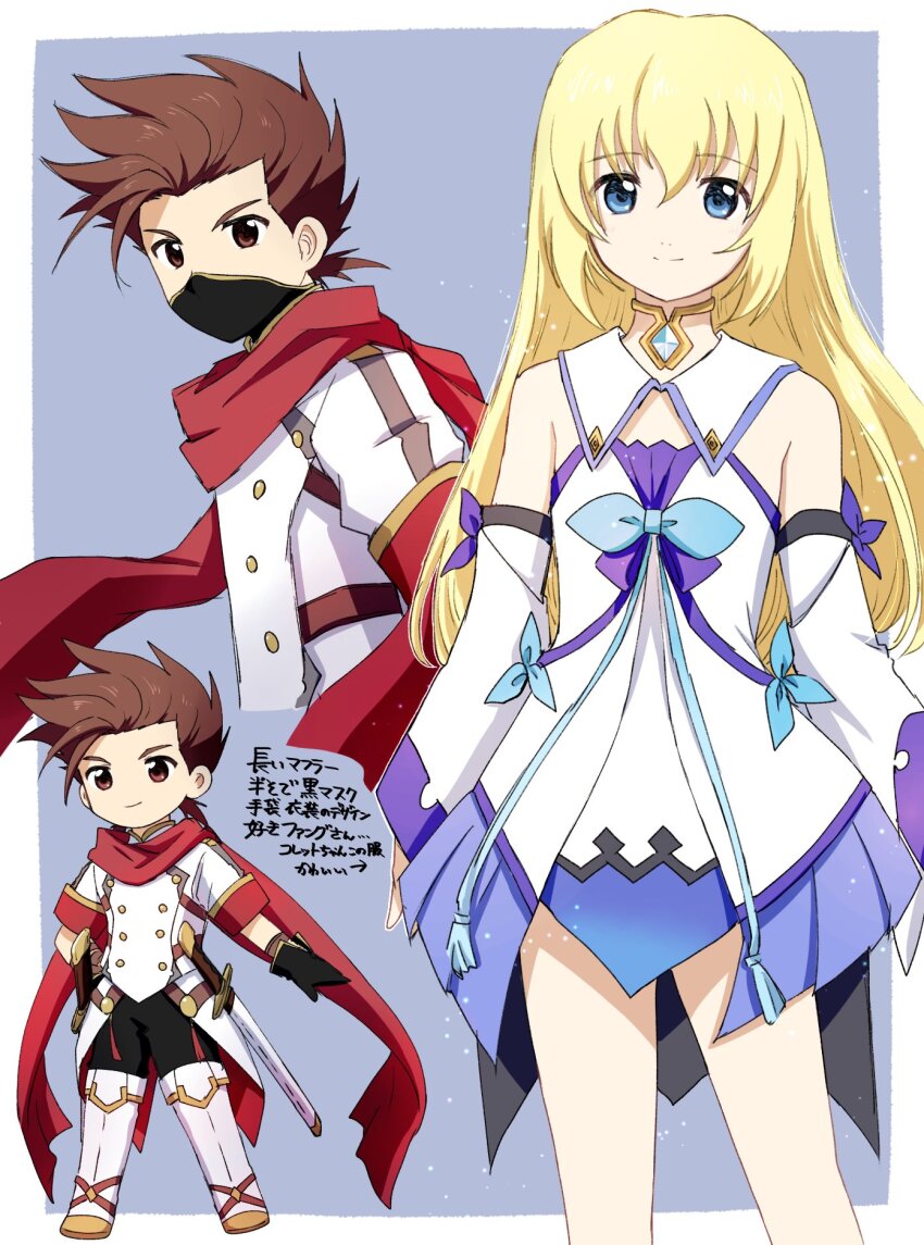 1boy, 1girl, blonde_hair, blue_background, blue_eyes, border, brown_eyes, brown_hair