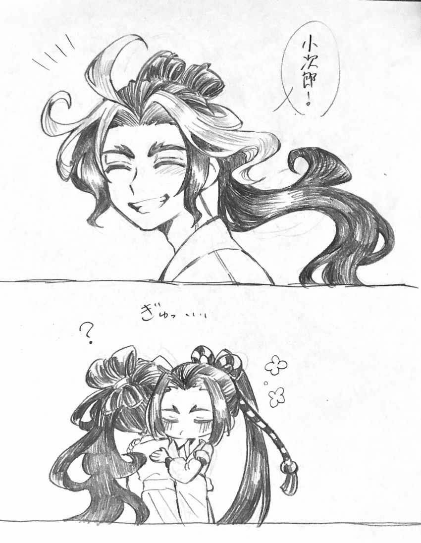 2boys, ?, aged_down, blush, closed_eyes, detached_sleeves, flower, highres