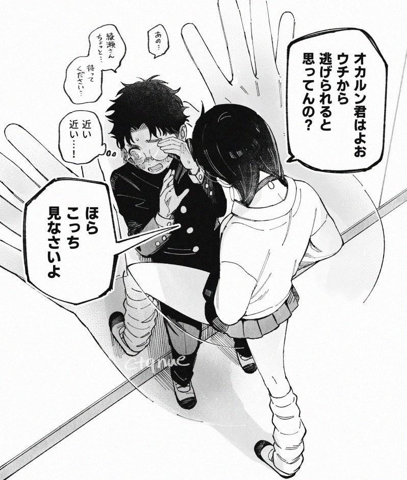 1boy, 1girl, averting_eyes, ayase_momo, black_choker, blush, choker, collared_shirt, commentary_request, ctqnue, dandadan, earrings, embarrassed, foot_kabedon, foot_up, from_above, from_behind, full_body, gakuran, glasses, greyscale, jewelry, kabedon, kneehighs, long_sleeves, loose_socks, miniskirt, monochrome, pleated_skirt, round_eyewear, school_uniform, shirt, short_hair, skirt, socks, speech_bubble, standing, standing_on_one_leg, sweat, sweater, takakura_ken_(dandadan), translation_request, twitter_username