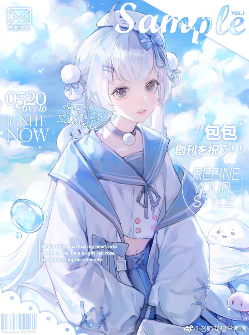 1girl, absurdly_long_hair, ahoge, animal_hat, barcode, beret, blue_bow, blue_choker