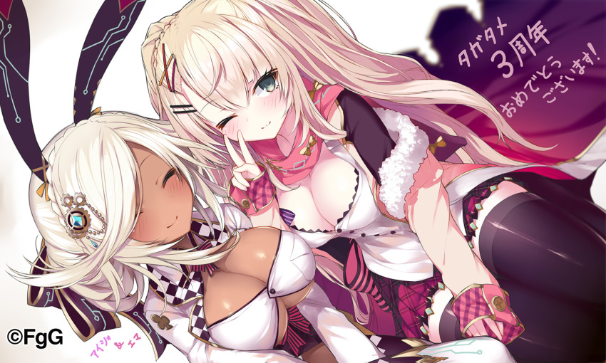 2girls, :3, ;), ^_^, aisha_(ta_ga_tame_no_alchemist), animal_ears, anniversary, black_thighhighs, blonde_hair, blurry, blurry_background, braid, breasts, character_name, cleavage, closed_eyes, closed_mouth, copyright_notice, dark-skinned_female, dark_skin, emma_(ta_ga_tame_no_alchemist), fake_animal_ears, green_eyes, hair_between_eyes, hair_ornament, hairpin, large_breasts, long_hair, multiple_girls, official_art, one_eye_closed, pleated_skirt, rabbit_ears, red_skirt, second-party_source, shirt, simple_background, sitting, skirt, sleeves_past_wrists, smile, ta_ga_tame_no_alchemist, thighhighs, two_side_up, v, white_hair, white_shirt, yuui