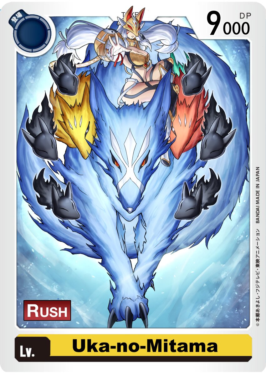 absurdres, armor, blue_fire, digimon, digimon_(creature), digimon_card_game, energy, fire