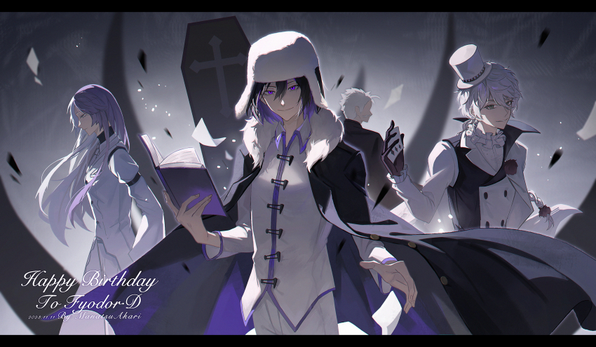 4boys, absurdres, artist_name, black_coat, black_hair, book, braid, bungou_stray_dogs
