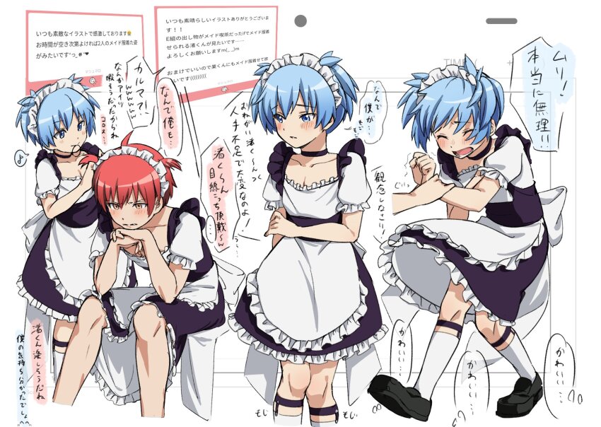 2boys, akabane_karma, alternate_costume, ansatsu_kyoushitsu, apron, arm_support, averting_eyes, back_bow, black_choker, black_dress, blue_eyes, blue_hair, blush, bow, choker, clenched_hand, closed_eyes, collarbone, crossdressing, crossdressing_(mtf), dress, elbows_on_knees, embarrassed, enmaided, feet_out_of_frame, frilled_apron, frilled_dress, frilled_sleeves, frills, furrowed_brow, grimace, hair_tie_in_mouth, hand_on_own_arm, hand_on_own_chest, highres, holding_another's_wrist, hunched_over, index_finger_raised, invisible_chair, kneehighs, knees_together_feet_apart, legwear_garter, light_blue_hair, looking_at_another, maid, maid_apron, maid_headdress, male_maid, marshmallow_(site), motion_lines, mouth_hold, multiple_boys, multiple_views, musical_note, orange_eyes, parted_lips, pectoral_cleavage, pectorals, pinafore_dress, pizarrokun, puffy_short_sleeves, puffy_sleeves, red_hair, request_inset, shiota_nagisa, shirt, short_hair, short_sleeves, short_twintails, simple_background, sitting, sleeveless, sleeveless_dress, socks, speech_bubble, spoken_musical_note, squirming, thought_bubble, trembling, twintails, tying_another's_hair, v-shaped_eyebrows, white_apron, white_background, white_bow, white_shirt, white_socks, wind, wind_lift