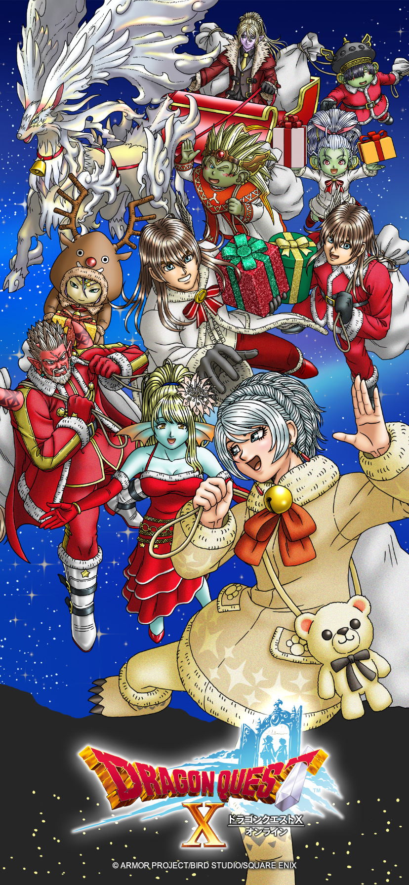 amakamushika, animal_costume, antlers, artist_request, ashlay_(dq10), bell, blonde_hair, blue_eyes