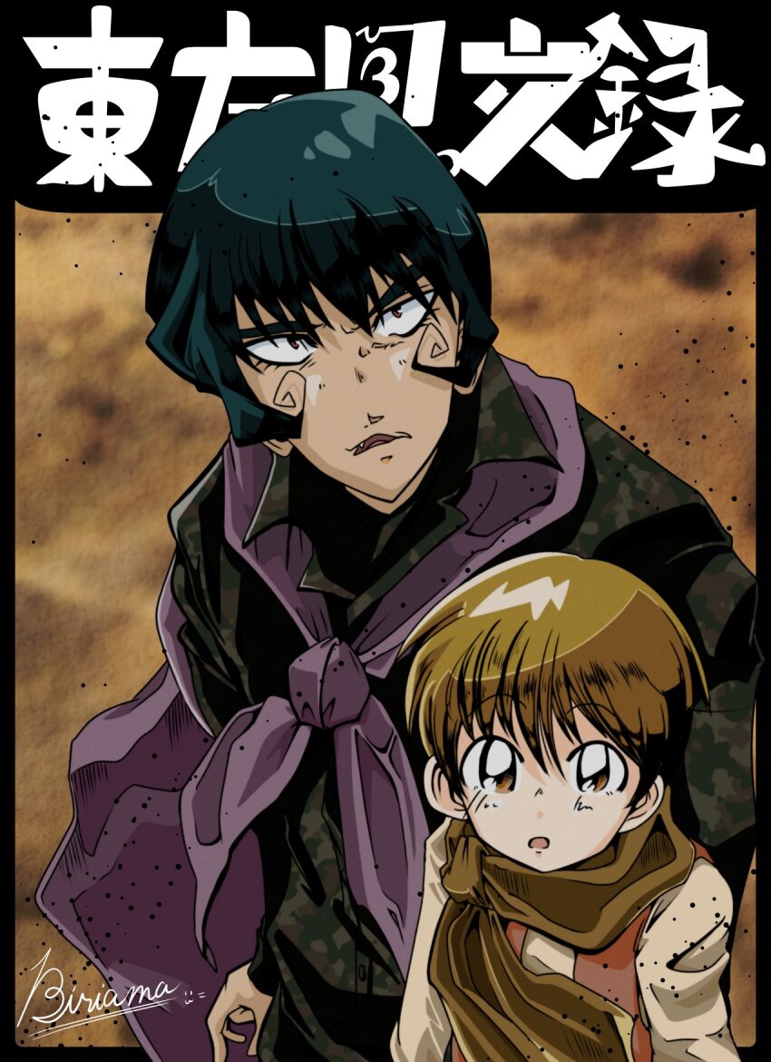 2boys, biriama_(diriama), black_hair, brown_hair, bunroku, copyright_name, highres, male_focus