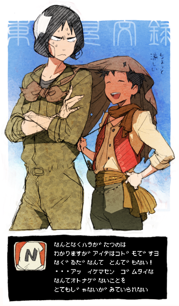 2boys, black_eyes, black_hair, brown_hair, bunroku, crossed_arms, extendx0, male_focus