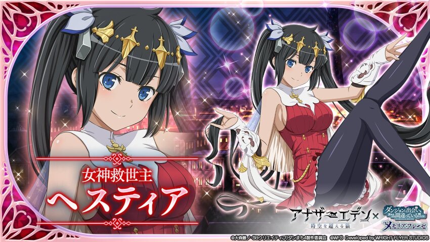 1girl, another_eden, black_hair, black_pantyhose, breasts, center-flap_bangs, character_name, closed_mouth