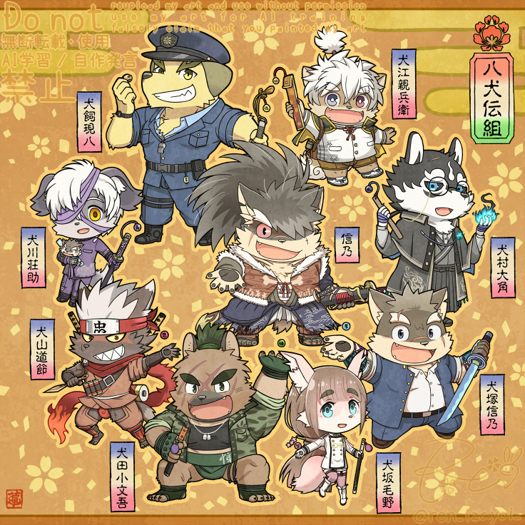 6+boys, animal_ear_fluff, animal_ears, artist_name, black_fur, brown_fur, brown_hair, camouflage