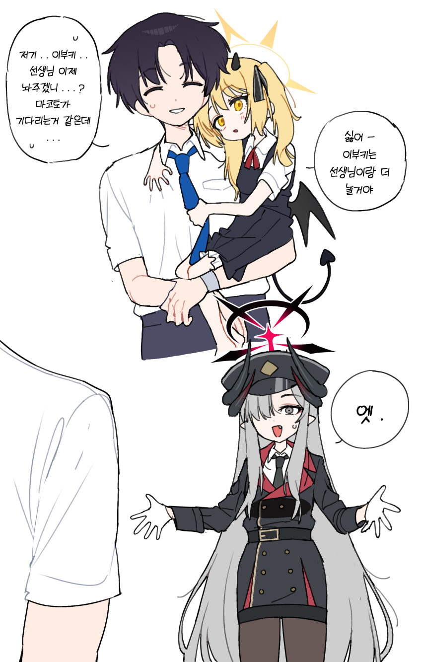 1boy, 2girls, absurdres, blue_archive, brown_pantyhose, carrying, carrying_person, child