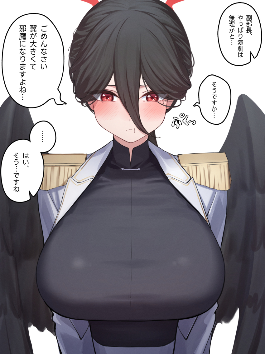1girl, :t, absurdres, aoi_riko, black_hair, black_wings, blue_archive, breasts