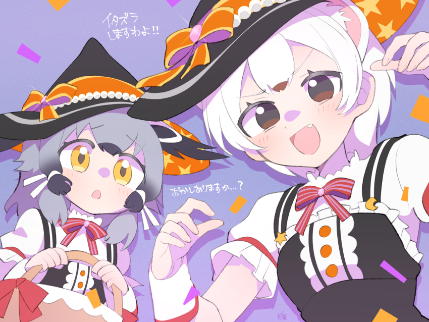 2girls, 37minamoto, :d, :o, alternate_costume, animal_ears, arms_up, basket