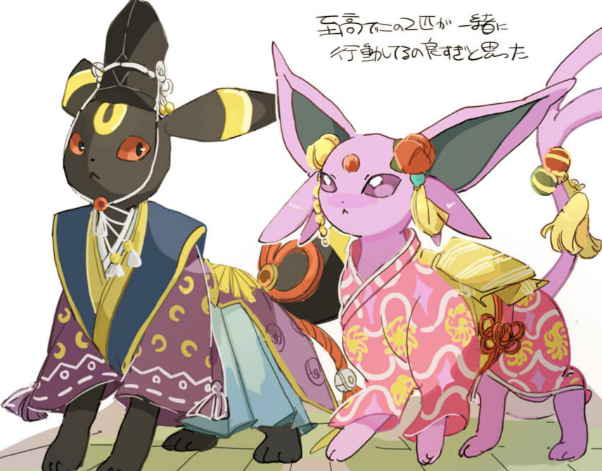 :<, animal_focus, animal_hands, black_fur, closed_mouth, clothed_pokemon, espeon, espeon_(pokebuki)