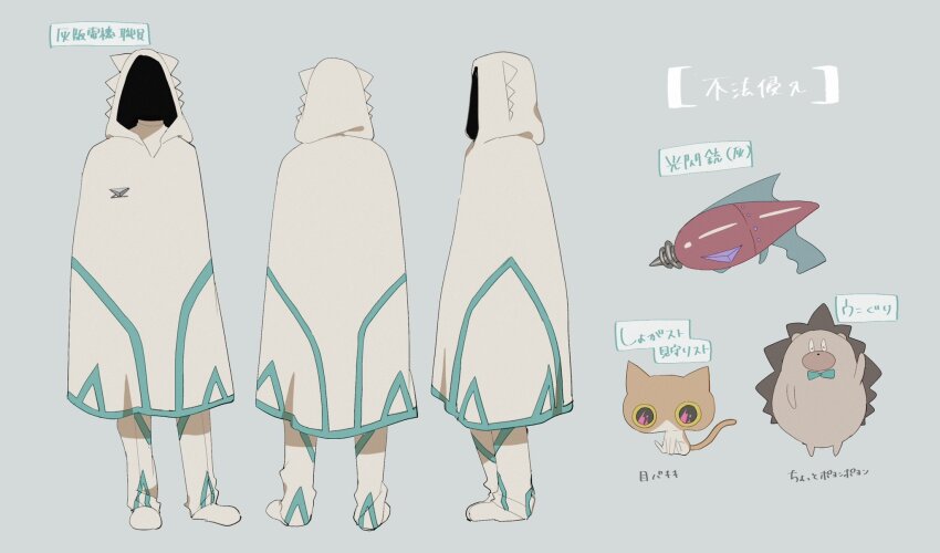 1boy, aqua_background, aqua_trim, black_eyes, black_outline, bow, bowtie, cat