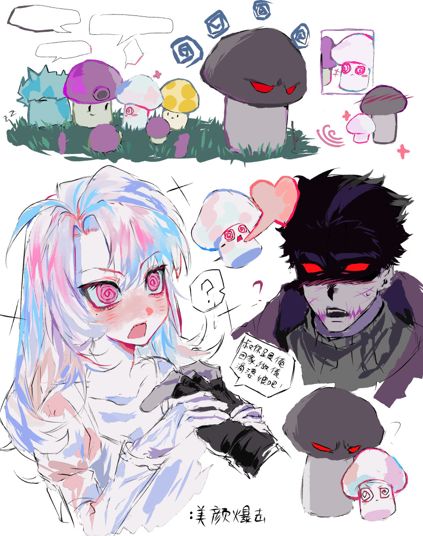 1boy, 1girl, @_@, absurdres, blue_hair, blush, doom-shroom_(plants_vs._zombies), fenbihui39591, highres, humanization, hypno-shroom_(plants_vs._zombies), ice-shroom_(plants_vs._zombies), long_hair, multicolored_hair, personification, pink_hair, plants_vs._zombies, puff-shroom_(plants_vs._zombies), red_eyes, shaded_face, shirt, sun-shroom_(plants_vs._zombies), white_hair, white_shirt