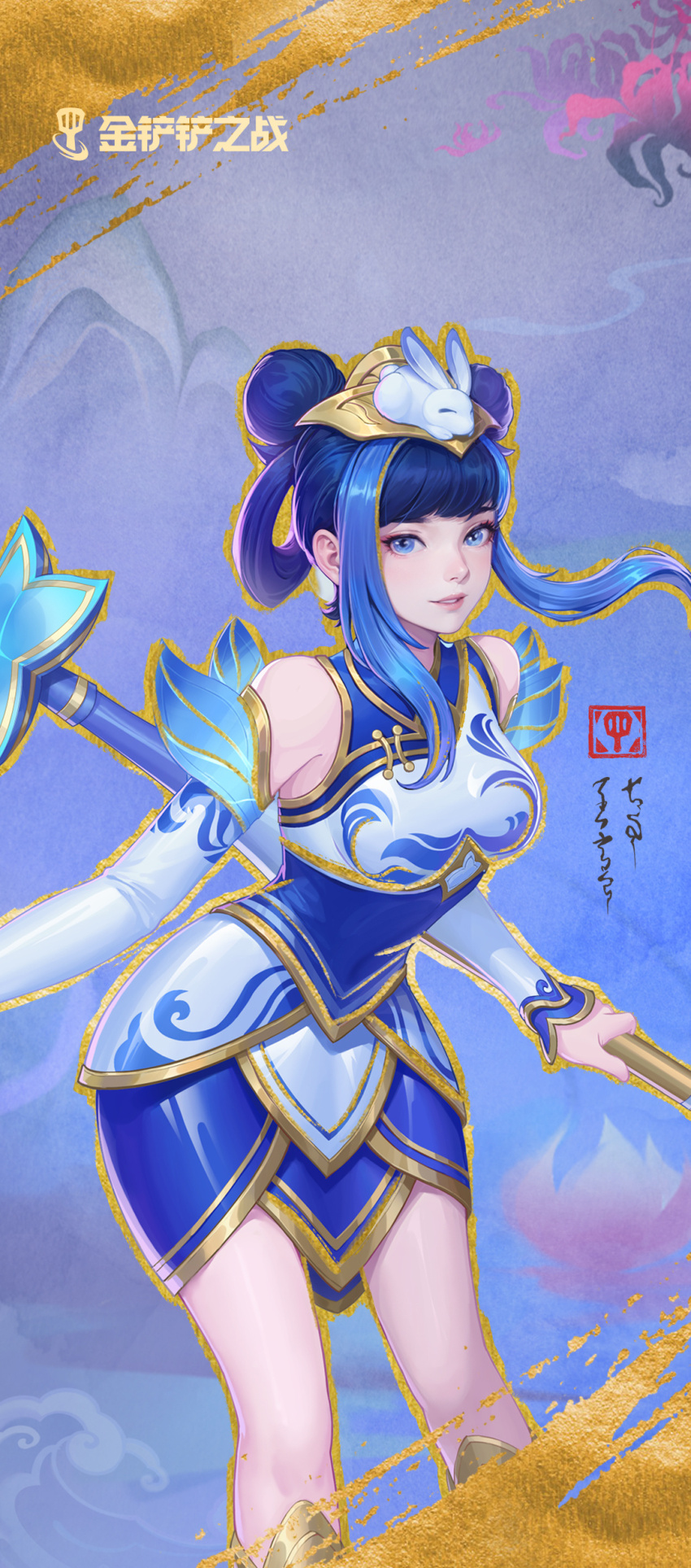 1girl, absurdres, blue_dress, blue_eyes, blue_hair, chinese_clothes, detached_sleeves, dress