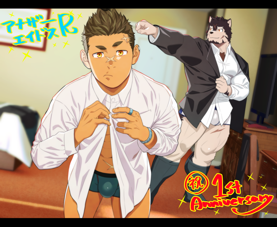 2boys, abs, animal_ears, anniversary, another_eidos-r, bara, bedroom, billford_(another_eidos), black_coat, black_socks, blue_male_underwear, boxer_briefs, bracelet, briefs, brown_fur, bulge, buttoning, chest_fur, closed_mouth, coat, commentary_request, copyright_name, cross_scar, dog_boy, dog_ears, animal_nose, ear_piercing, facial_scar, furry, furry_male, itto_(mentaiko), jewelry, looking_at_another, looking_at_viewer, male_focus, male_underwear, multiple_boys, muscular, muscular_legs, muscular_male, navel, piercing, putting_on_coat, ring, rook_(another_eidos-r), scar, scar_on_cheek, scar_on_face, scar_on_forehead, scar_on_leg, scar_on_nose, shirt, smile, socks, sparkle, thighs, translated, underwear, white_male_underwear, white_shirt