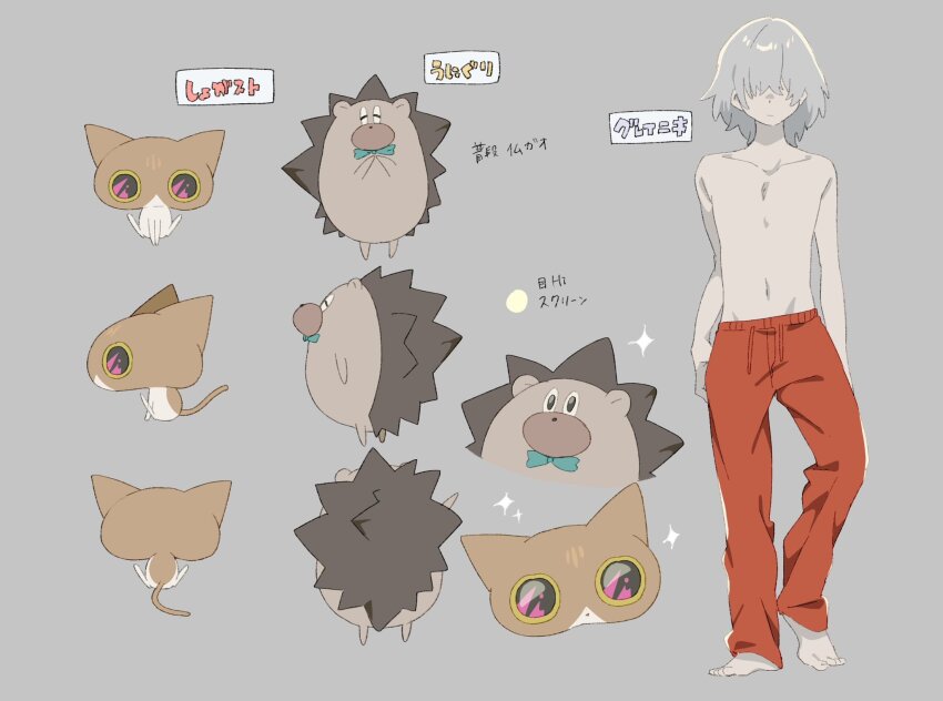 1boy, anime_coloring, arm_at_side, baby_animal, bare_arms, bare_pectorals, bare_shoulders, barefoot, big_head, black_eyes, black_outline, blues_in_the_closet_(zutomayo), bow, bowtie, brown_fur, brown_tail, cat, closed_eyes, collarbone, colored_sclera, commentary, concept_art, covered_eyes, drawstring, expressionless, facing_away, facing_to_the_side, facing_viewer, from_behind, from_side, gray-kun_(blues_in_the_closet)_(zutomayo), gray-kun_(zutomayo), green_bow, green_bowtie, grey_hair, groin, gym_uniform, hair_over_eyes, hand_in_pocket, highres, kitten, legs_apart, male_focus, multiple_views, no_nipples, official_art, outline, pants, pectorals, production_art, profile, red_pants, second-party_source, shogast, sitting, sparkle, sparkling_aura, standing, standing_on_one_leg, toes, topless_male, track_pants, translation_request, turnaround, uniguri_(zutomayo), white_fur, yellow_sclera, zutto_mayonaka_de_ii_no_ni