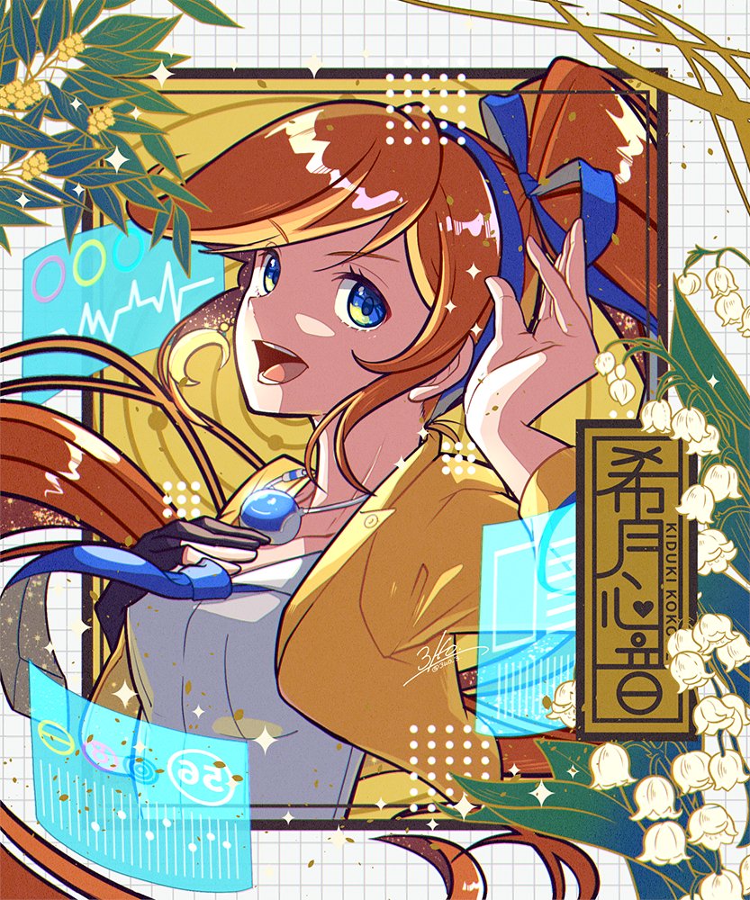 1girl, 3llo_3, ace_attorney, arm_up, athena_cykes, black_gloves, blue_necktie, blue_ribbon