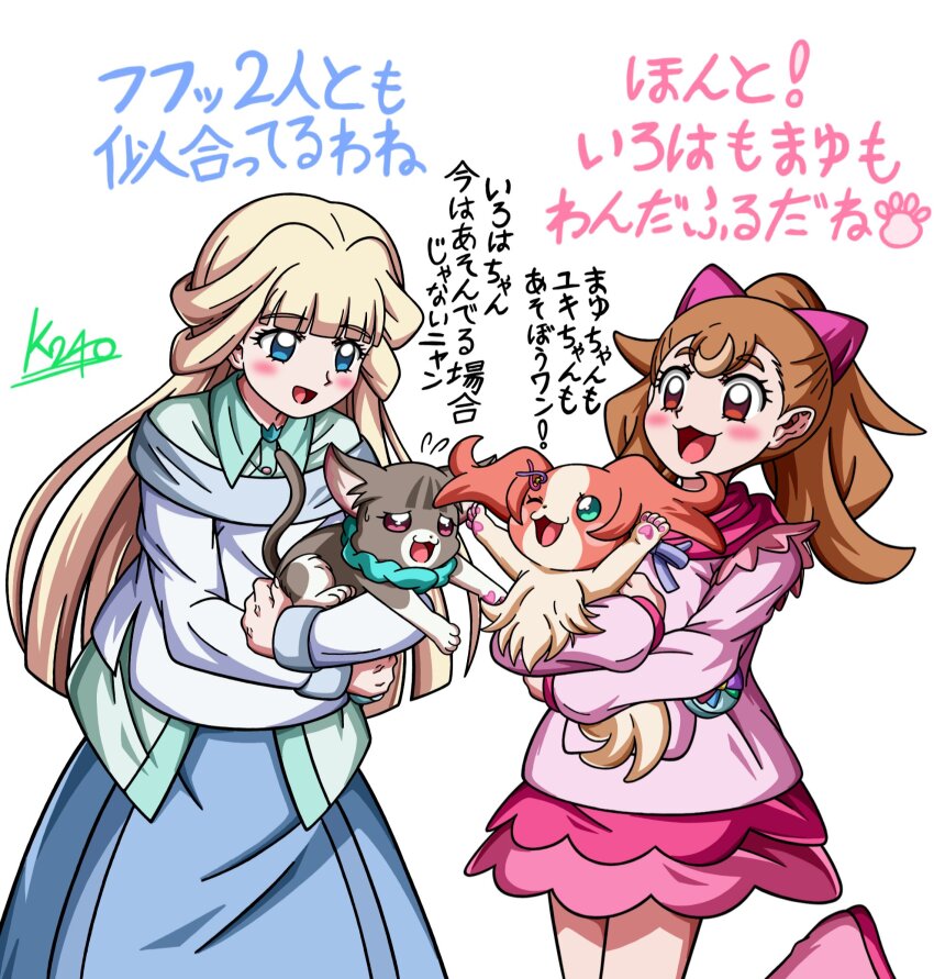 0bd67g5r3250-2m, 4girls, aqua_scrunchie, blonde_hair, bow, brown_fur, cat, commentary_request