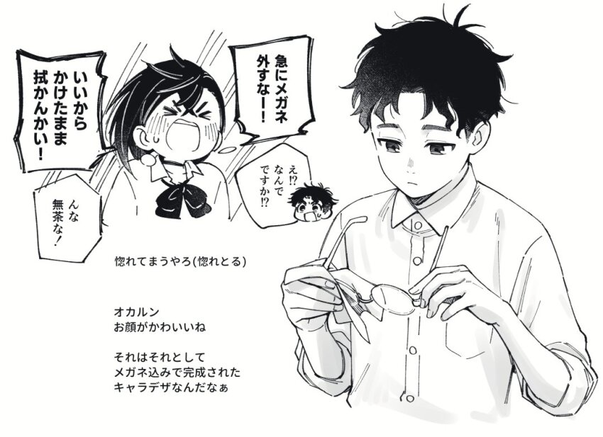 1boy, 1girl, ayase_momo, blush, bow, bowtie, copyright_request, ctqnue