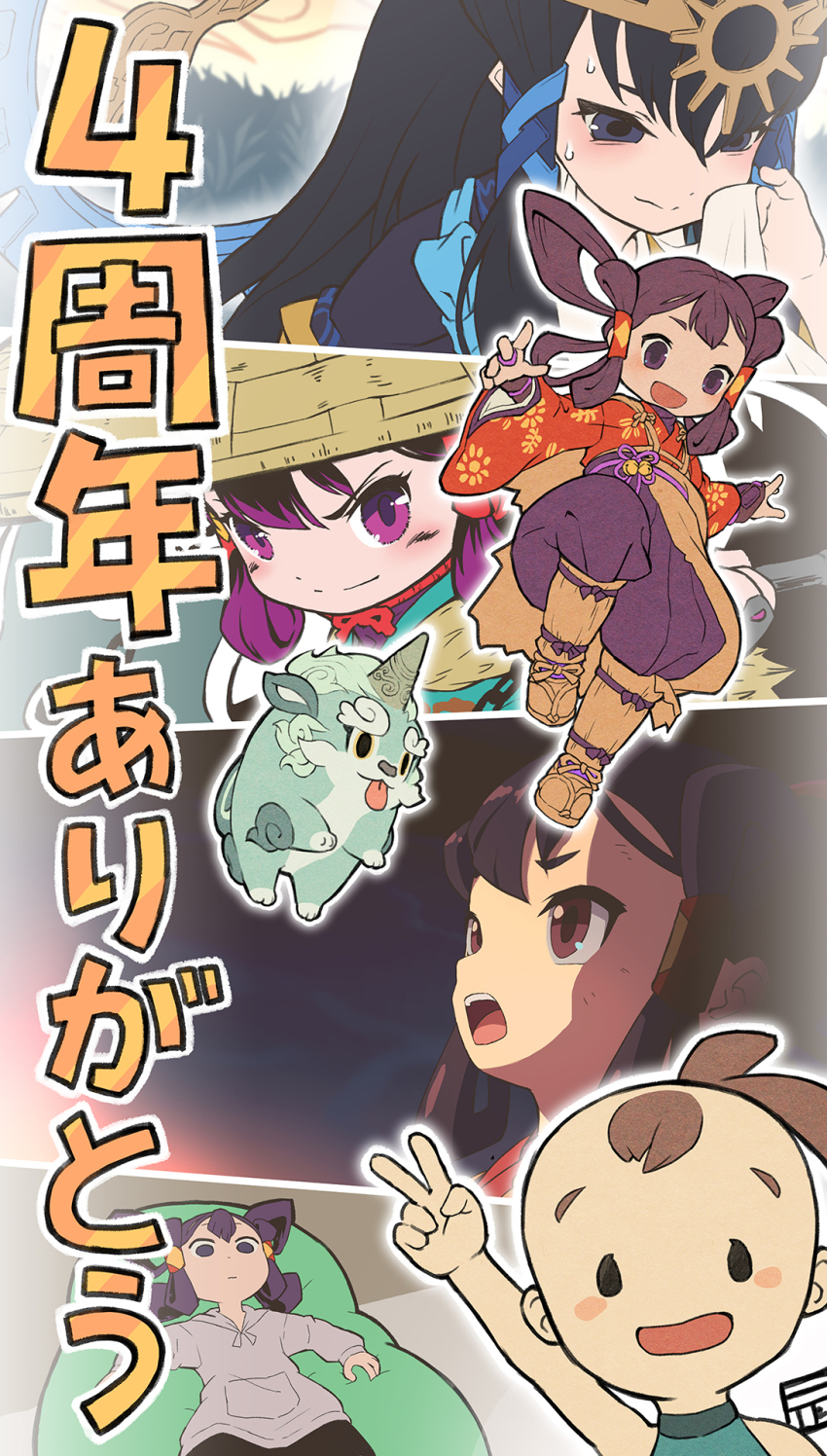 anniversary, black_eyes, black_hair, blush, cushion, hair_rings, hat, highres