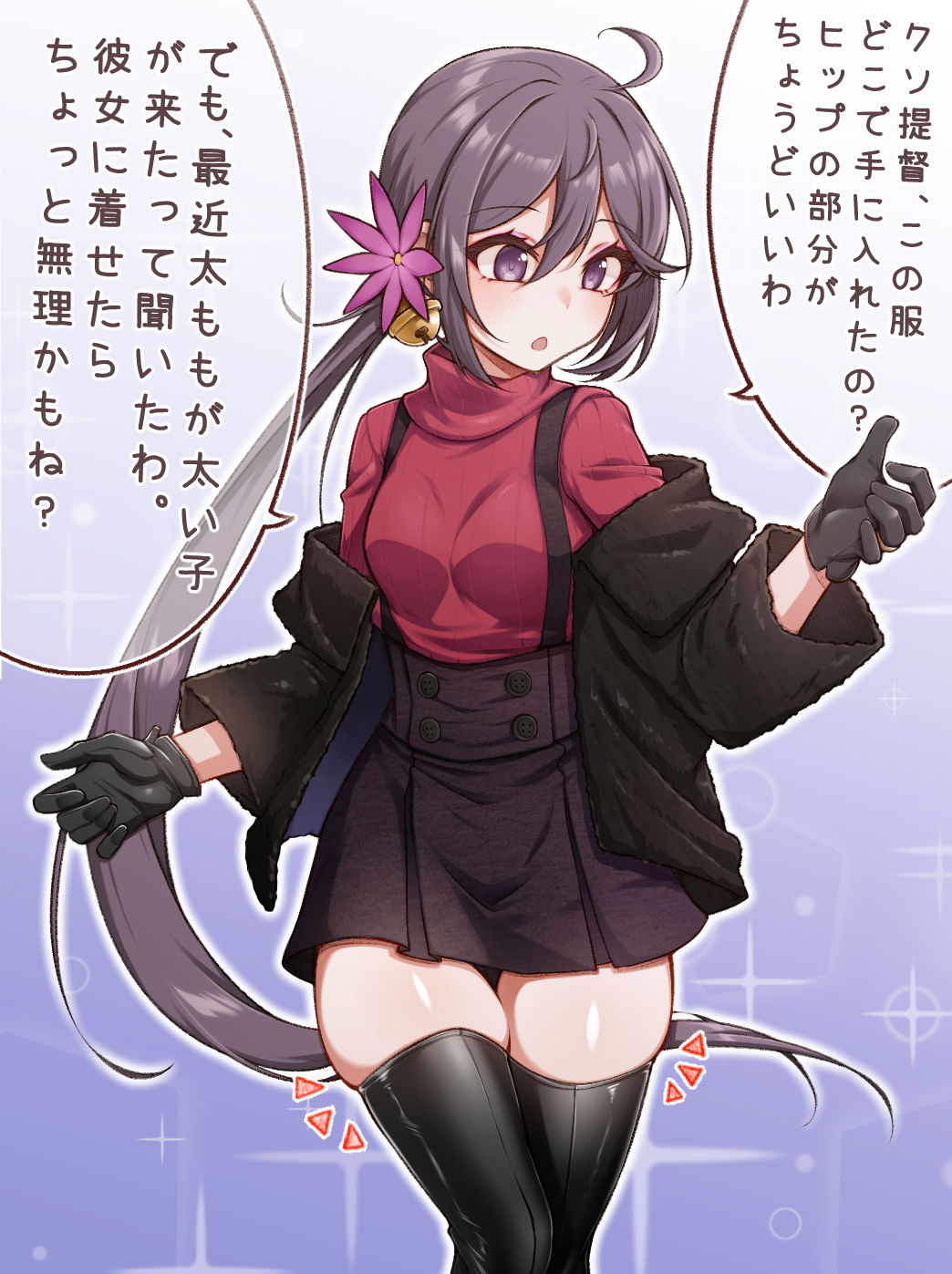 1girl, ahoge, akebono_(kancolle), bell, black_gloves, black_skirt, boots, breasts, coat, cosplay, flower, fur_coat, fur_jacket, gloves, hair_bell, hair_flower, hair_ornament, highres, jacket, jingle_bell, kantai_collection, long_hair, medium_breasts, mogador_(kancolle), mogador_(kancolle)_(cosplay), mogador_(saury_festival)_(kancolle), overall_skirt, purple_eyes, purple_hair, red_sweater, ribbed_sweater, side_ponytail, skirt, solo, speech_bubble, suspender_skirt, suspenders, sweater, thigh_boots, translation_request, turtleneck, turtleneck_sweater, very_long_hair, yuki_to_hana