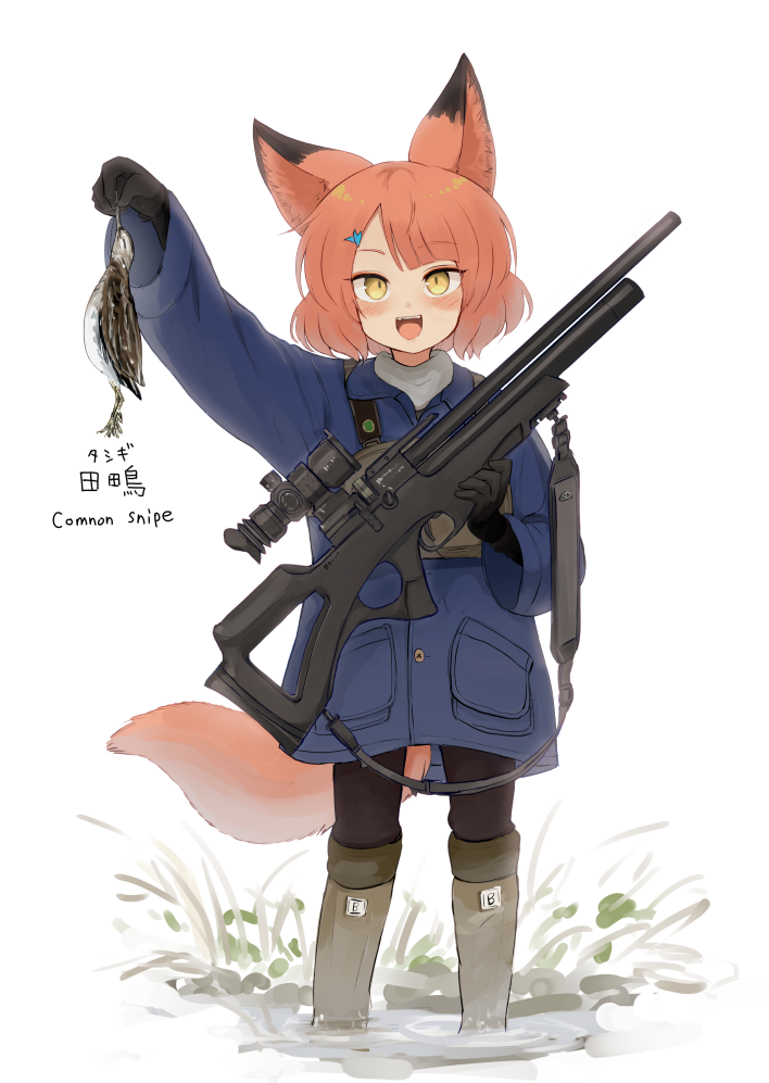 1girl, :d, air_gun, animal, animal_ears, batta_(kanzume_quality), bird, black_pants