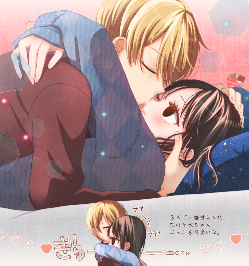 1boy, 1girl, alternate_costume, black_eyes, blonde_hair, blush, chocotomamenoki, closed_eyes