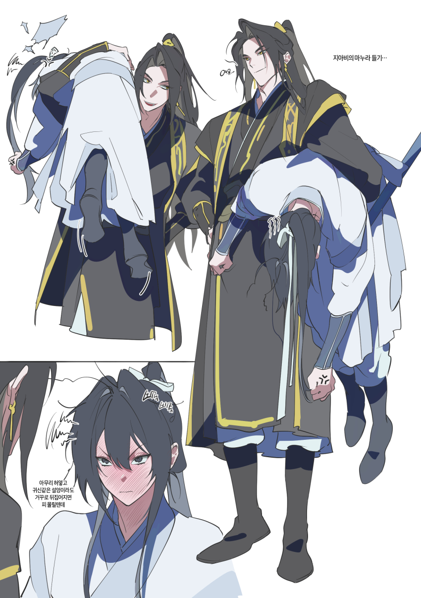 2boys, absurdres, anger_vein, angry, black_footwear, black_hair, blank_speech_bubble, boots, carrying, carrying_over_shoulder, carrying_under_arm, chinese_clothes, clenched_hands, earrings, full_body, furrowed_brow, gold_earrings, grey_eyes, hair_intakes, hair_ribbon, half_updo, hanbok, hanfu, high_ponytail, highres, jewelry, jinhongi, korean_clothes, korean_commentary, korean_text, long_hair, long_sleeves, looking_ahead, looking_at_another, male_focus, motion_lines, multiple_boys, multiple_views, open_mouth, ponytail, ppuuudding, ribbon, sash, seol_young, smile, speech_bubble, squiggle, upper_body, white_background, white_ribbon, yellow_eyes, zaha, zhijupao