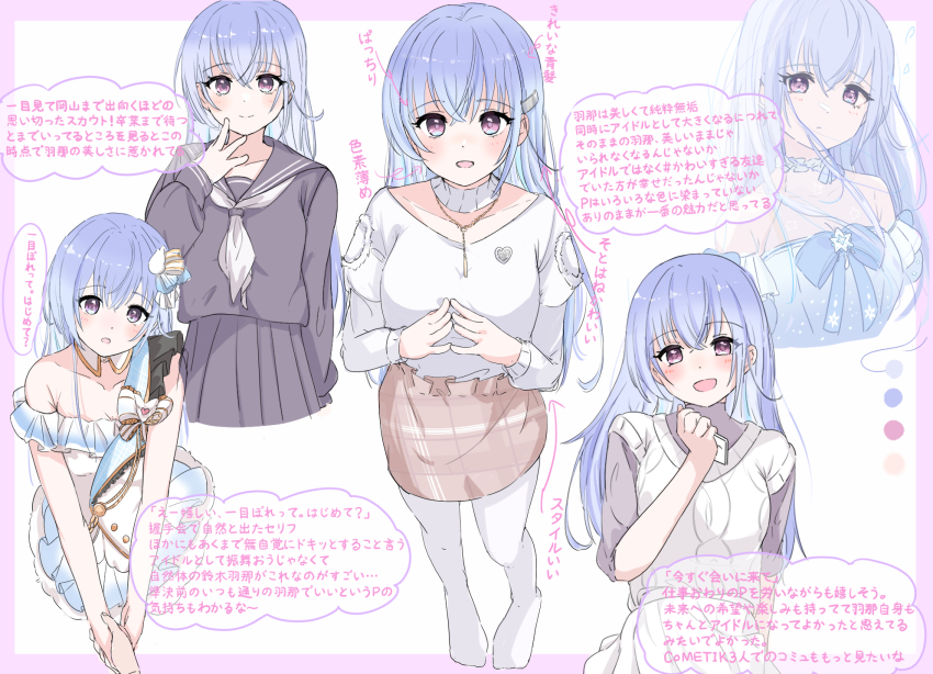 1girl, asymmetrical_clothes, beyond_the_bluesky_(idolmaster), blue_hair, blush, casual, color_guide, commentary_request