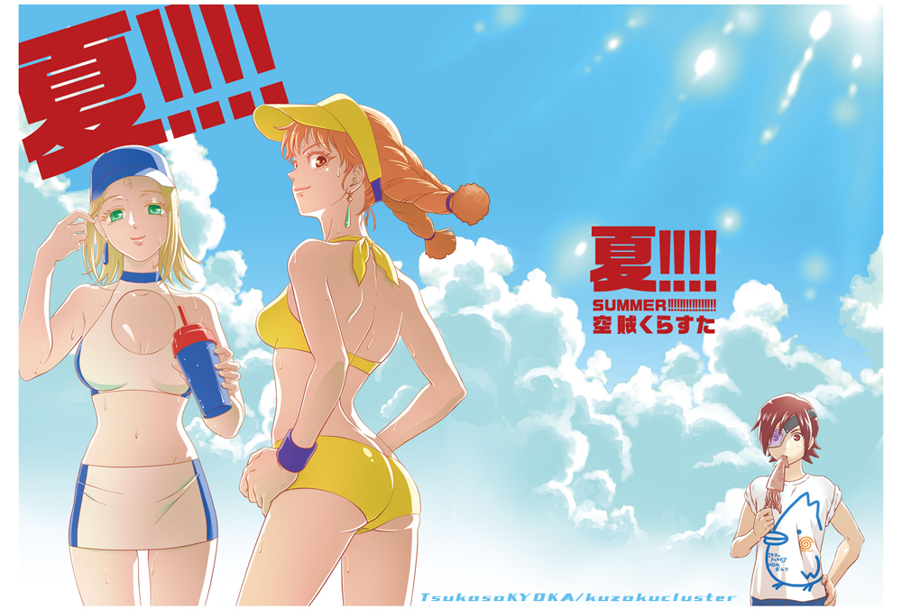 1boy, 2girls, aika_(eternal_arcadia), ass, bikini, braid, eternal_arcadia, fina_(eternal_arcadia)