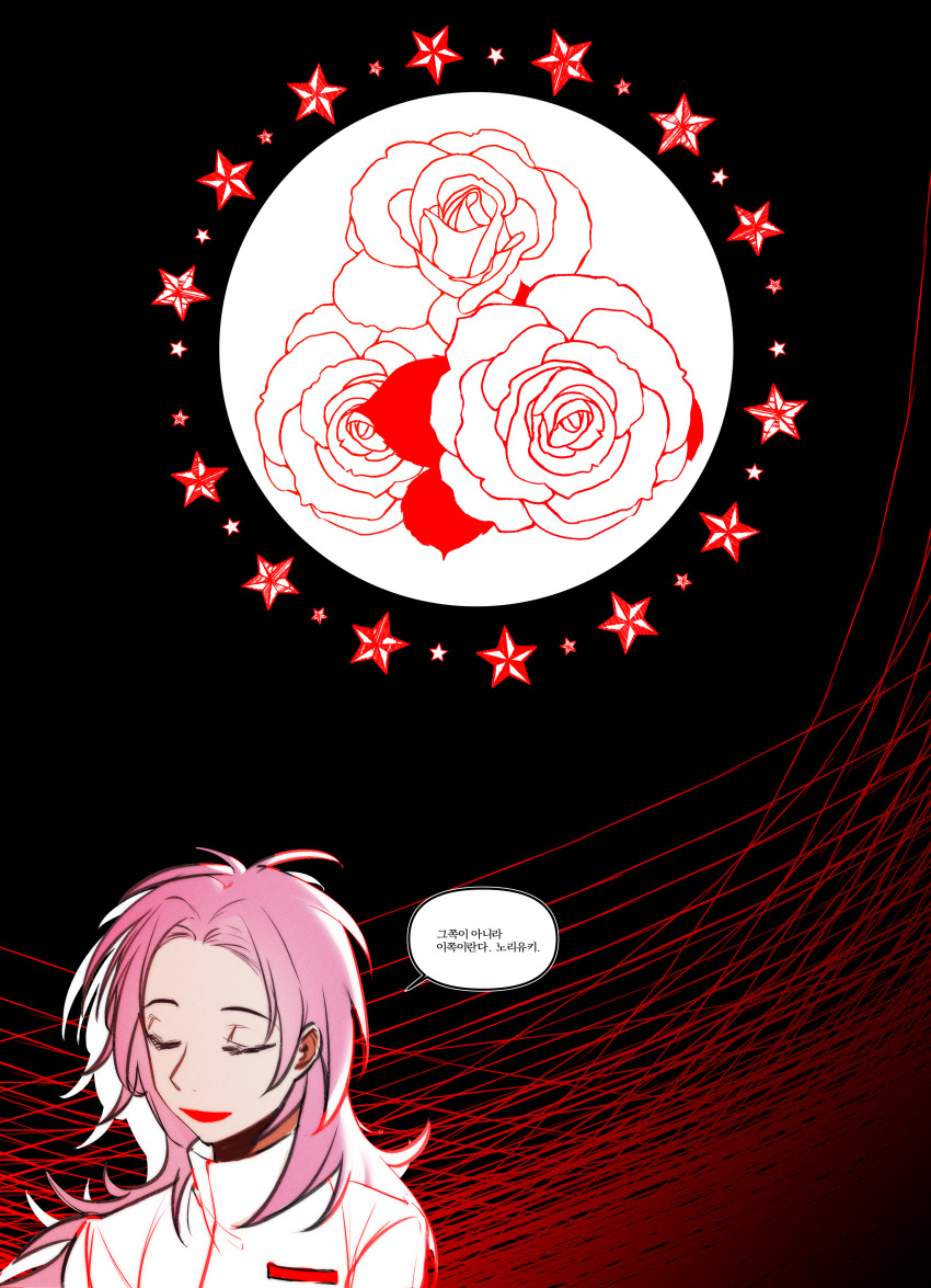 1boy, absurdres, closed_eyes, commentary_request, flower, hatsutori_hajime, high_collar, highres