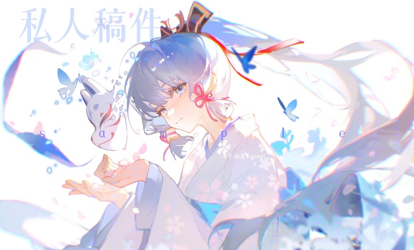 1girl, ayaka_(genshin_impact), blue_butterfly, blue_eyes, blue_flower, blue_sash, blunt_bangs, bug, butterfly, chinese_text, closed_mouth, commission, eyelashes, floral_print, floral_print_kimono, flower, fox_mask, genshin_impact, highres, insect, japanese_clothes, kimono, light_smile, long_hair, long_sleeves, looking_at_viewer, mask, open_hands, print_kimono, sash, solo, upper_body, very_long_hair, white_hair, yanxiaoyanyan490
