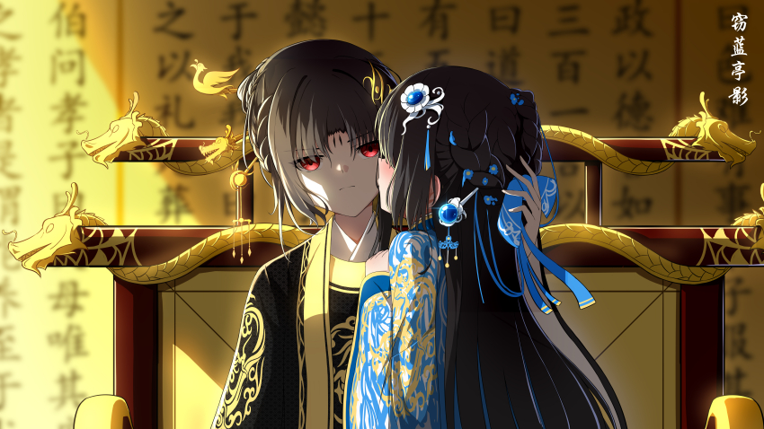 2girls, absurdres, architecture, black_hair, black_hanfu, blue_hanfu, blush, chinese_clothes